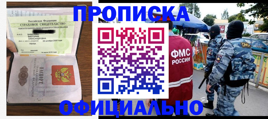 регистрация для дет. сада в Ельце